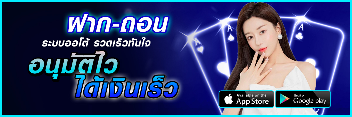 betflix2kไม่มีขั้นต่ำ